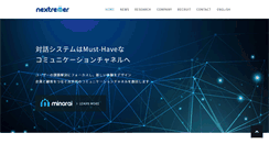 Desktop Screenshot of nextremer.com