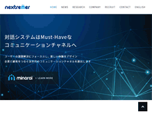 Tablet Screenshot of nextremer.com